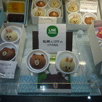 User's review image for 塩瀬総本家 大丸東京店