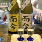 User's review image for Japanese SAKE STAND 85