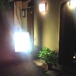 User's review image for 根ぎし侘助