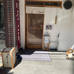 用戶對於本格手打ちうどん まごころ的評論圖