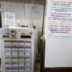 User's review image for らーめん 汁なし 兄貴んち