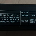 用户对于じょうてつ 新千歳空港店的评论图