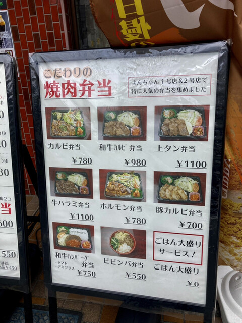 用戶對於でりかよんちゃん 3号店的評論高清圖