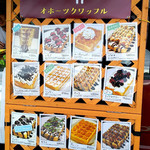用户对于Do Waffle! 山下町本店的评论图