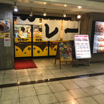 用戶對於印度のルー 天下茶屋店的評論圖