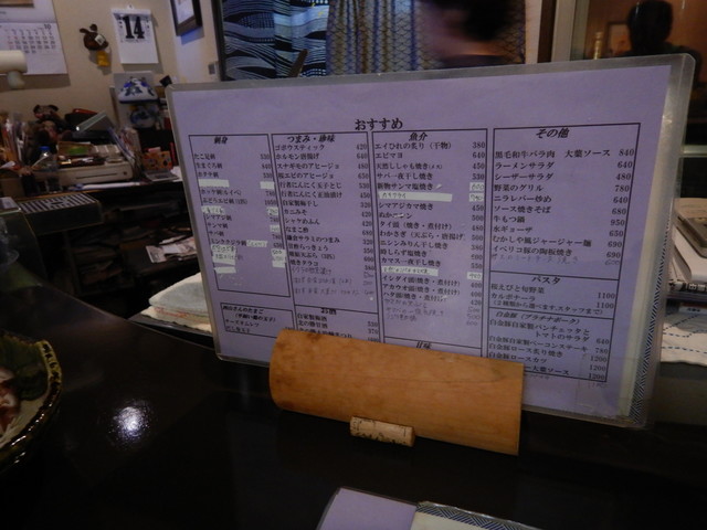 用戶對於むかしや的評論高清圖