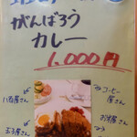 用戶對於レストラン東洋的評論圖