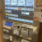 用戶對於麺屋 なおと的評論圖