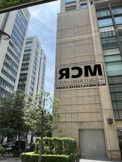 User's recommendation image for MCR HIBIYA