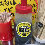 User's review image for 銀仁