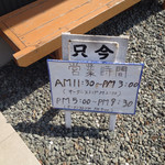 User's review image for 手打ちとんかつ かついち