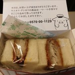 User's review image for 膳まい 京葉ストリート店