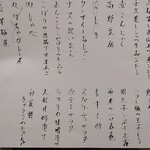 用户对于食堂・弁当・酒 エソラ的评论图