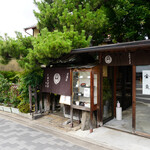 用戶對於七條甘春堂 本店的評論圖