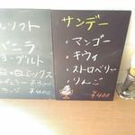 用户对于トラスタ的评论图