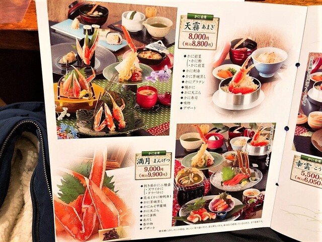 用戶對於かに道楽 調布仙川店的評論高清圖