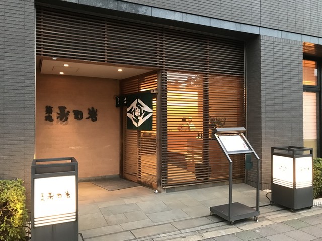 User's recommendation image for 築地 寿司岩 築地支店