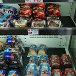 User's review image for 京都レマン 工場直売店