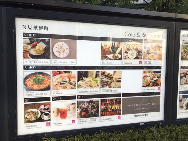 用戶對於チーズと生はちみつ BeNe NU chayamachi的評論高清圖