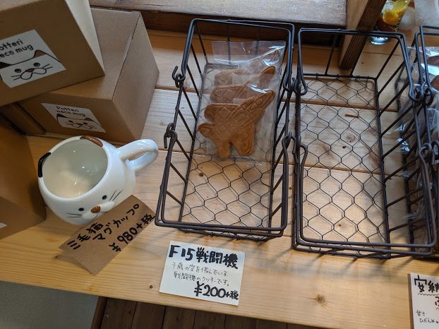 用户对于くろねこニャーゴのお菓子屋さん的评论图