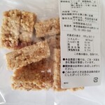 User's review image for 中野製菓