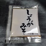 User's review image for あおもり北彩館 東京店