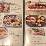 用戶對於築地 すし好 品川インターシティ店的評論圖