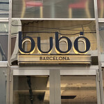 用戶對於bubo BARCELONA 表参道店的評論圖