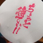 用戶對於相席食堂 お初天神裏参道店的評論圖