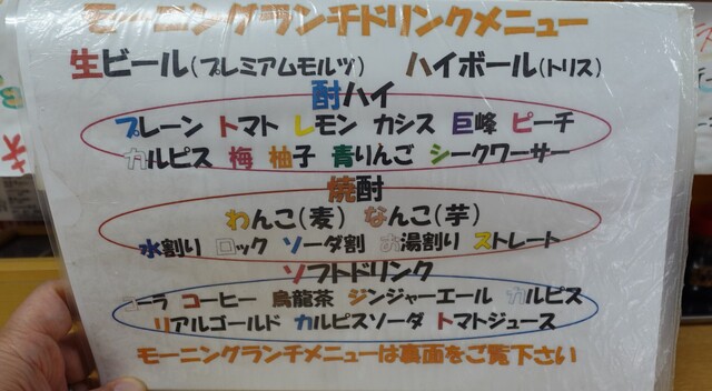 用戶對於八福神的評論高清圖