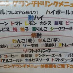 用戶對於八福神的評論圖