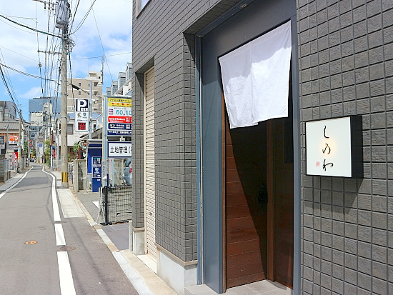 用戶對於しのわ 今泉的評論圖
