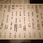 用户对于居酒屋とくさ的评论图