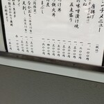 User's review image for 築地 ふじむら