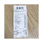 用戶對於鳥貴族 池袋北口店的評論圖