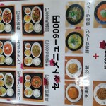 User's review image for 中華料理 弘源