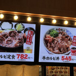 User's review image for 肉丸商店 イオンモール久御山店