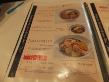 用户对于札幌北広島ゴルフ倶楽部 レストラン的评论图