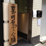 用户对于天然とらふぐ料理 明石的评论图