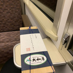 用户对于平宗 近鉄京都駅店的评论图
