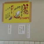 用戶對於いうえ商店的評論圖