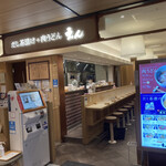 用户对于だし茶漬け+肉うどん えん ルクア大阪店的评论图