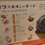 用戶對於牛カツ京都勝牛 梅田店的評論圖