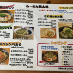 User's review image for らーめん龍太郎