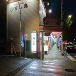 用戶對於すし丸 今熊野店的評論圖