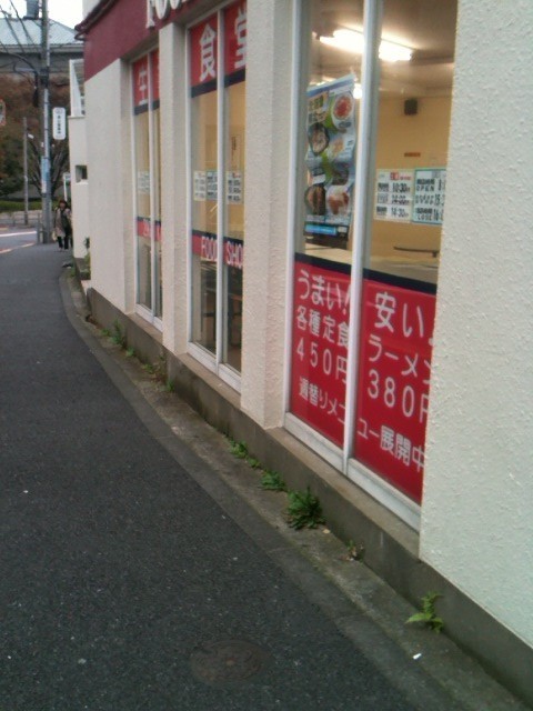 用戶對於生協グランド坂食堂的評論圖