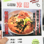 User's review image for 食道 山田商店