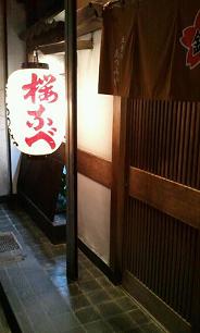 用戶對於土手・あつみや的評論圖
