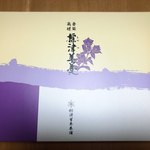 用戶對於標津羊羹本舗的評論圖