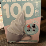 用户对于びっくりドンキー 永山店的评论图